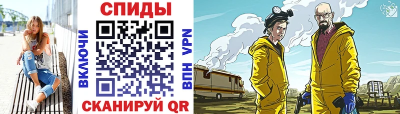 АМФЕТАМИН VHQ  купить наркотик  Маркс 