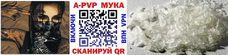 Alpha PVP кристаллы  Маркс 
