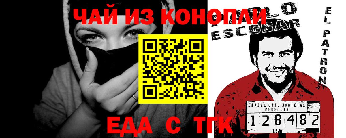 Canna-Cookies марихуана Маркс