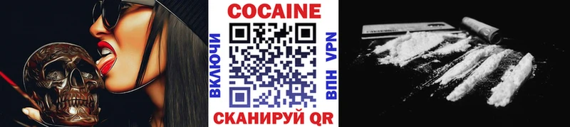 COCAIN Перу  Маркс 