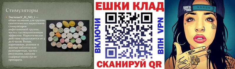 Экстази 99%  Маркс 