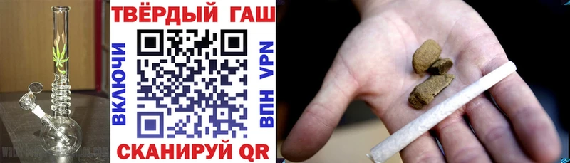 ГАШИШ Premium  Маркс 