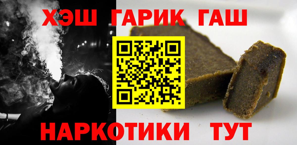 ГАШ гарик Маркс