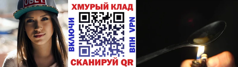ГЕРОИН VHQ  Маркс 