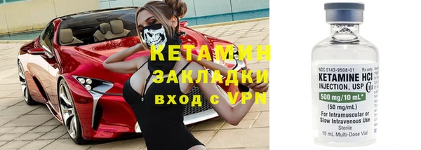 кокаин Кукмор