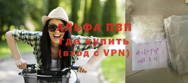 2c-b Куйбышев