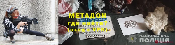 2c-b Куйбышев