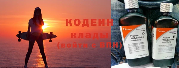 кокаин Кукмор