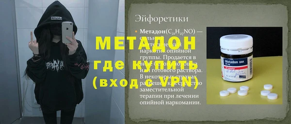кокаин Кукмор