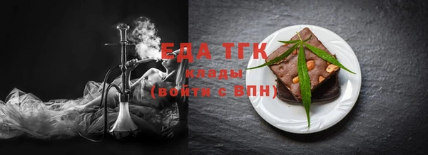 2c-b Куйбышев