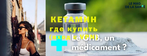 2c-b Куйбышев