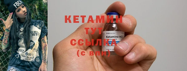 кристаллы Лихославль