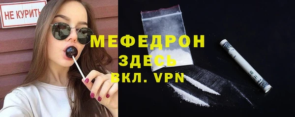 каннабис Красноперекопск