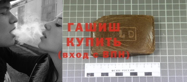 бутират Богородицк
