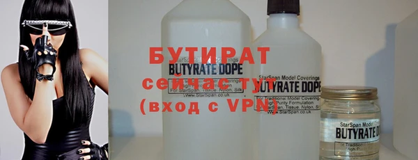 кристаллы Лихославль