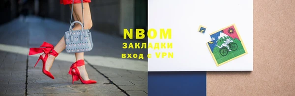2c-b Куйбышев