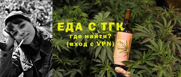 2c-b Куйбышев