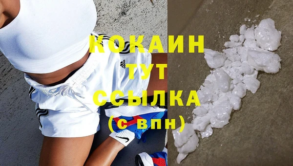 не бодяженный Кулебаки