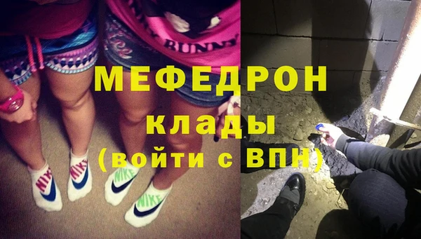 меф VHQ Лиски