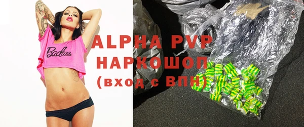 кристаллы Лихославль