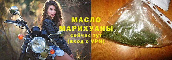 кристаллы Лихославль