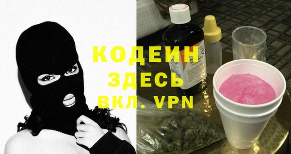 2c-b Куйбышев