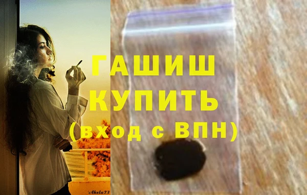 2c-b Куйбышев