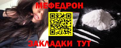 бутират Апрелевка