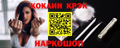 бутират Апрелевка