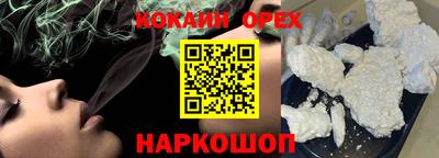 бутик Апшеронск