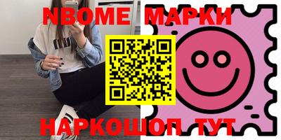 бутират Апрелевка