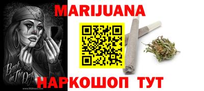 мяу мяу мука Аргун