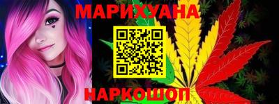 бутик Апшеронск