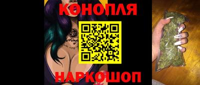 бутик Апшеронск