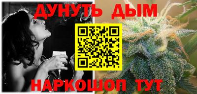 бутират Апрелевка