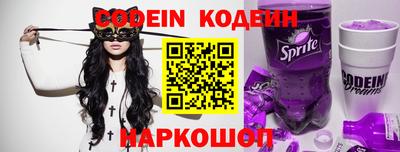 мяу мяу мука Аргун