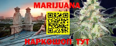 бутират Апрелевка