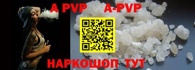 мяу мяу мука Аргун