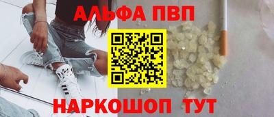 бутик Апшеронск