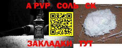 мяу мяу мука Аргун