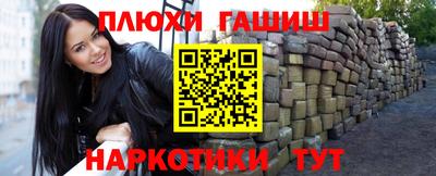 бутик Апшеронск