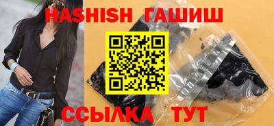 бутик Апшеронск