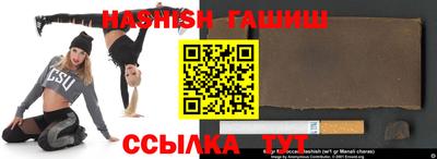 бутик Апшеронск