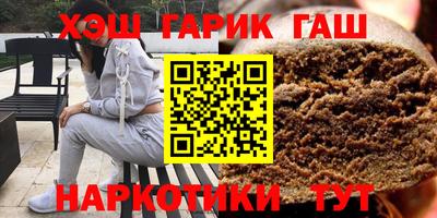 мяу мяу мука Аргун