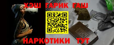 мяу мяу мука Аргун