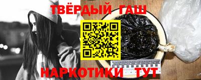 бутират Апрелевка