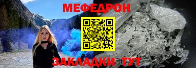 мяу мяу мука Аргун