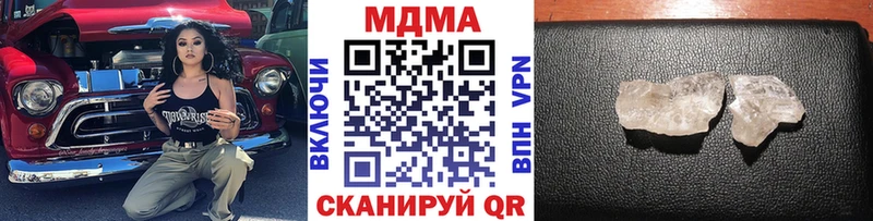 MDMA Molly  Маркс 