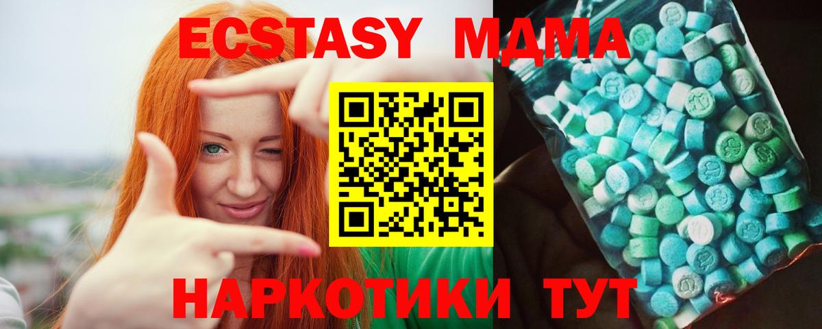 МДМА VHQ Маркс