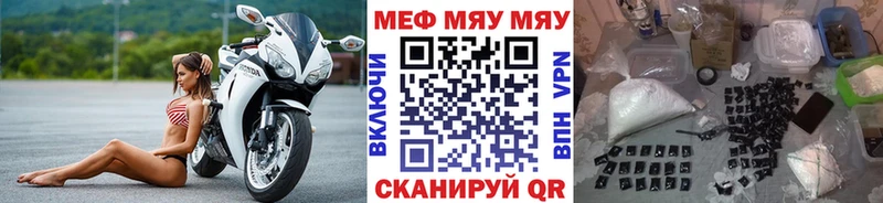 Меф кристаллы Маркс